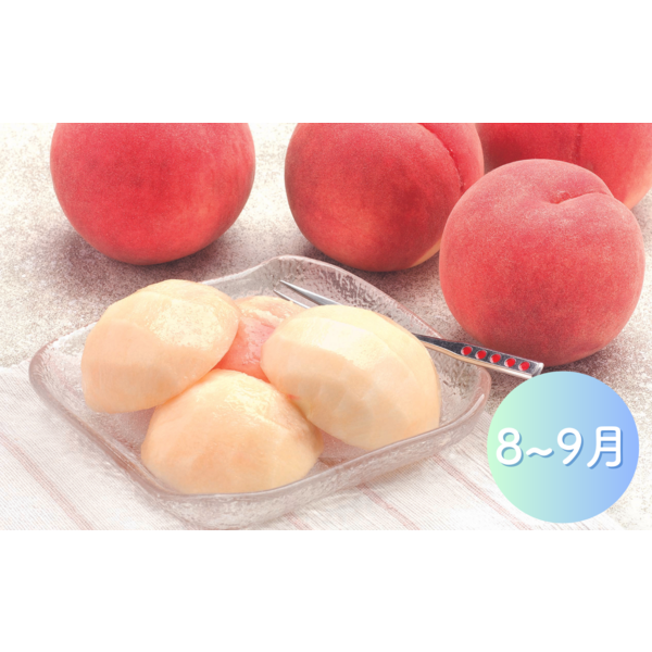 もも品 桃（もも）の品種 74種一覧：旬の果物百科