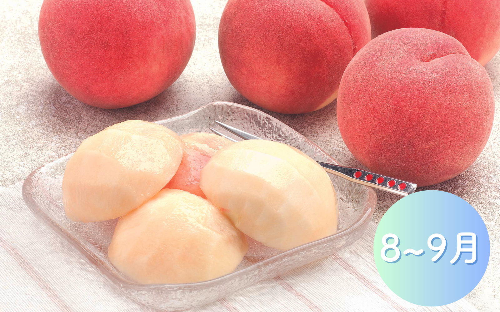 新鮮な白桃 10kg 白根産】旬の桃（8月中旬～9月上旬発送） | 新潟ごっつぉ産直便 | JA