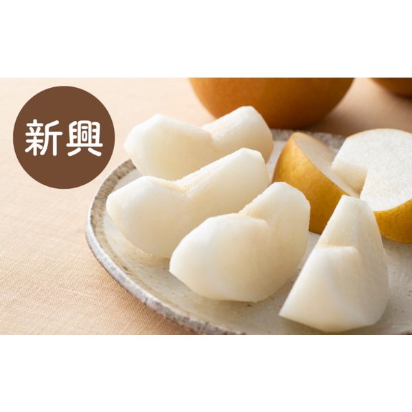 Jです！新興梨 25㎏ Jです！新興梨 25㎏ 楽天市場】新興 梨（総重量（果物）2.00