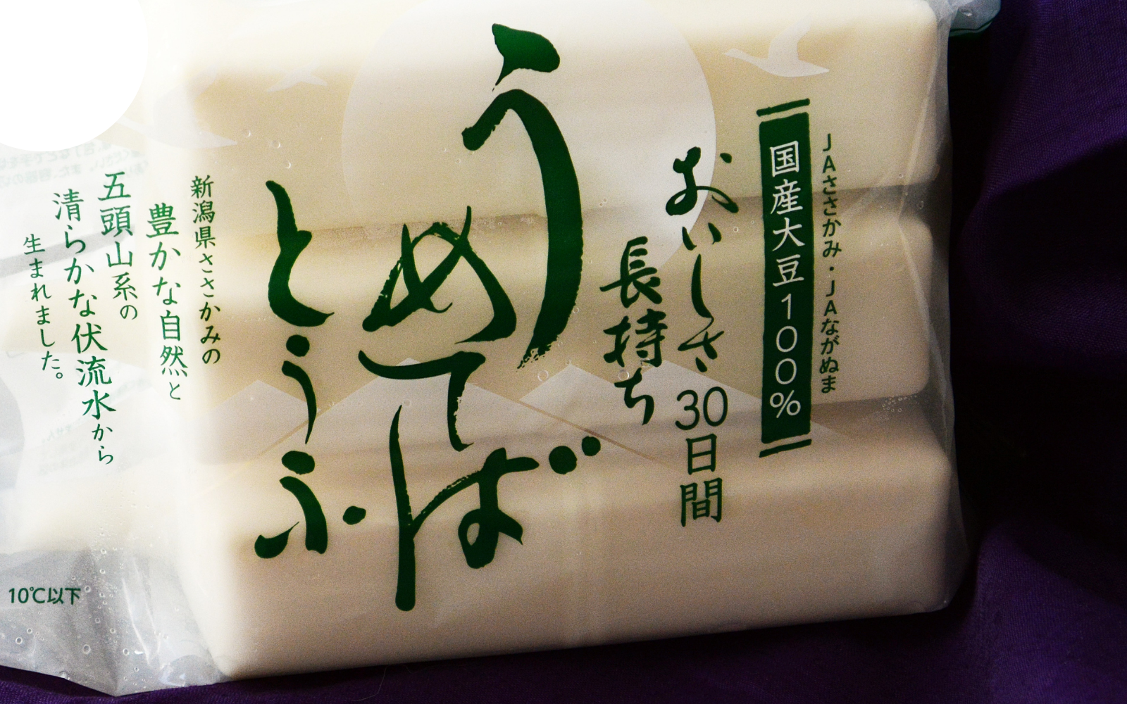 豆腐いかがですか？ うめてば豆腐 | 新潟ごっつぉ産直便 | JA新潟かがやき公式通販サイト