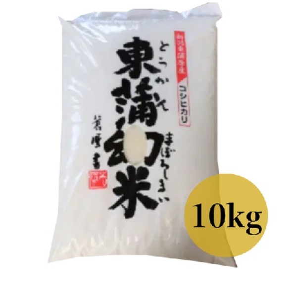 ぐんまの米 たべて！知って！ぐんまのお米