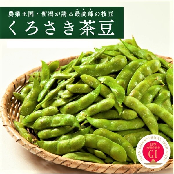 茶豆　ライトグリーンxs 新潟の枝豆・茶豆 | 新潟ごっつぉ産直便 | JA新潟かがやき公式通販サイト