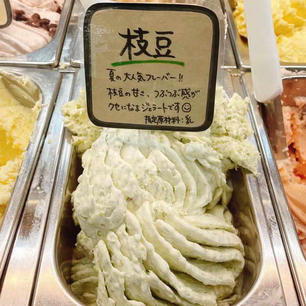 いっぺこ〜との旬のジェラートセット【7月】 | 新潟ごっつぉ産直便