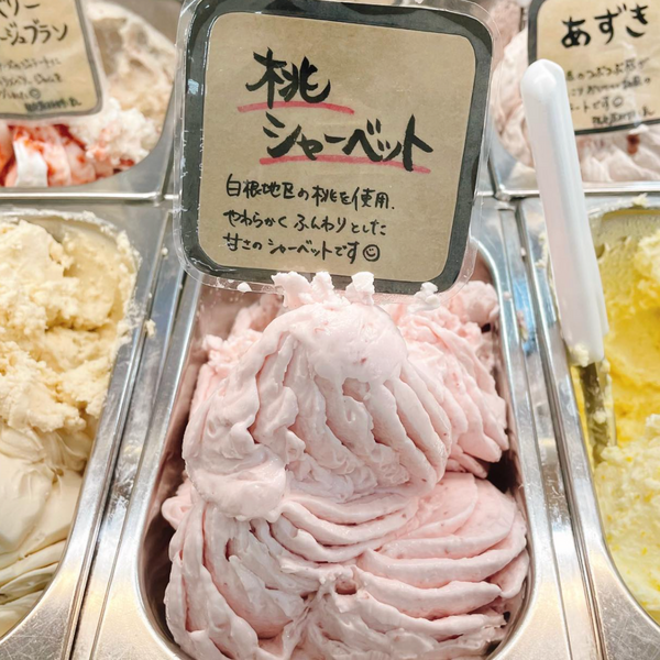 いっぺこ〜との旬のジェラートセット【7月】 | 新潟ごっつぉ産直便