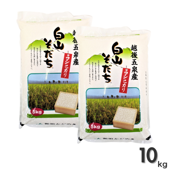 白山そだち  5kg･10kg【令和7年度米 越後五泉産】の商品画像 6