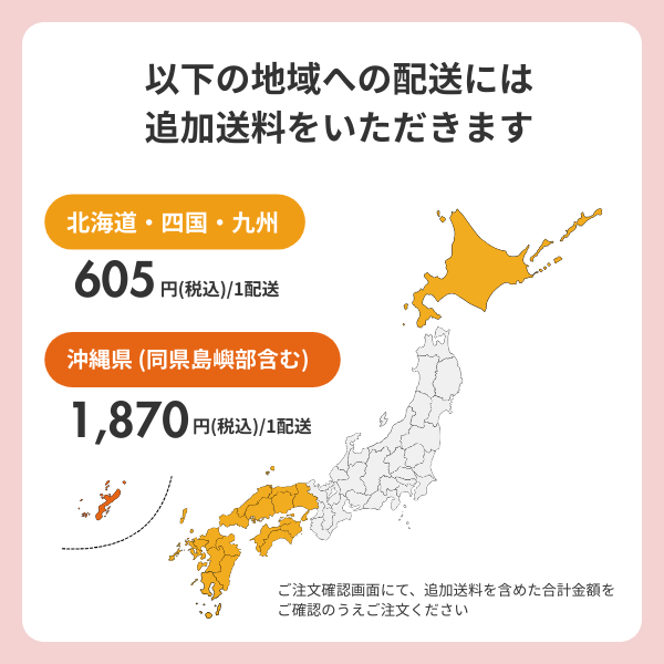 白山そだち  5kg･10kg【令和7年度米 越後五泉産】の商品画像 9